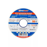 Диск шлифовальный Lugaabrasiv 25А 125х20х32мм изображения