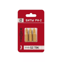 Биты Trigger 84971 ПРОФИ PH-2 25мм,TIN (уп.3шт) изображения