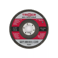 Диск лепестковый Trigger 70351 по металлу 115х22мм P40 изображения