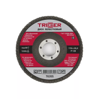 Диск лепестковый Trigger 70355 по металлу 115х22мм P120 изображения