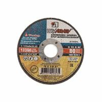 Диск зачистной Lugaabrasiv 115х6х22мм по металлу изображения