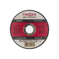 Диск отрезной Trigger 70304 по металлу 115х2х22.2мм изображения