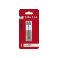 Биты Trigger 84965 ПРОФИ PH-2 50мм (уп.2шт) изображения