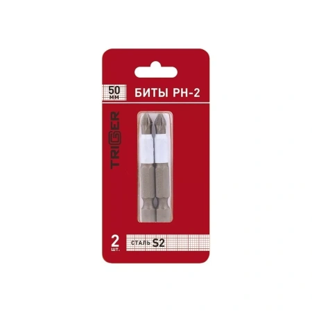 Биты Trigger 84965 ПРОФИ PH-2 50мм (уп.2шт) изображения