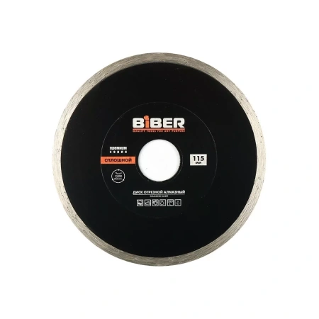 Диск алмазный Biber 70272 сплошной Премиум 115 мм изображения