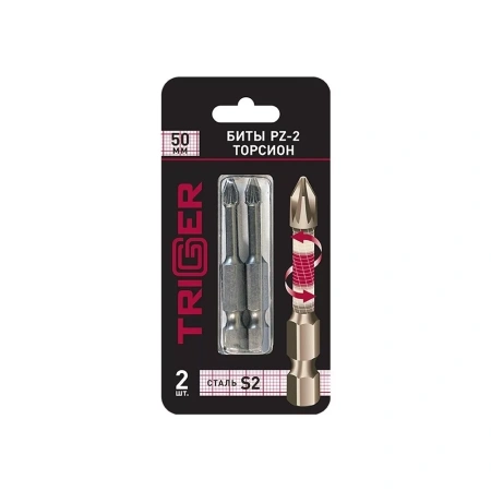 Биты Trigger 84986 ТОРСИОН РZ-2 50мм (уп.2шт) изображения