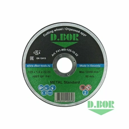 Отрезной диск D.BOR по металлу METAL Standard A60T-BF, F41, 125x1x22,23 изображения