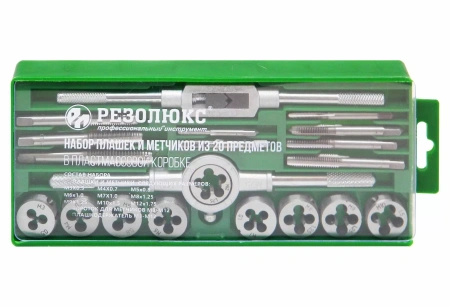 Набор плашек и метчиков Резолюкс из 20-ти предметов изображения