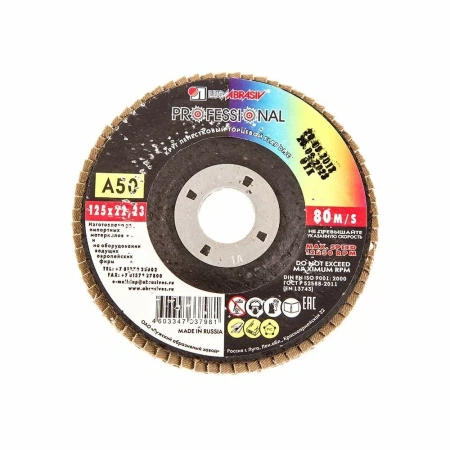 Диск лепестковый Lugaabrasiv по металлу 125х22мм Р50 изображения