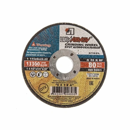 Диск зачистной Lugaabrasiv 115х6х22мм по металлу изображения