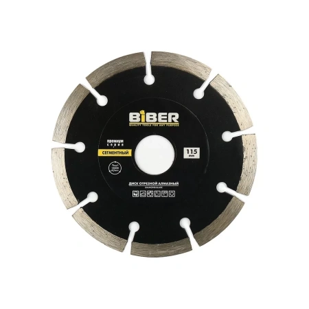 Диск алмазный Biber 70262 сегментный Премиум 115 мм изображения