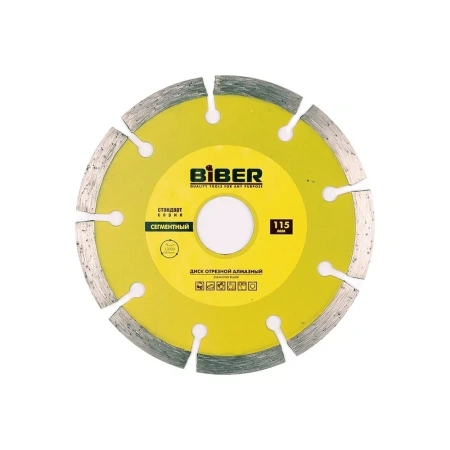 Диск алмазный Biber 70212 сегментный Стандарт 115 мм изображения